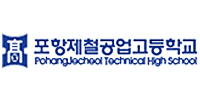 포항제철공업고등학ㄱ 